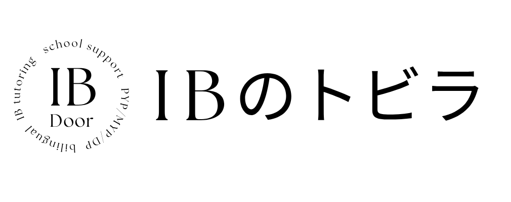 IBのトビラ